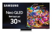 Телевизор Samsung QE55QN95BAUXUA