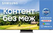 Телевизор Samsung QE85QN900BUXUA