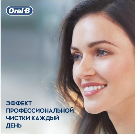 2 - Зубная щетка Braun Oral-B Vitality 100 White
