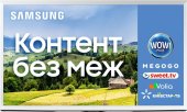 Телевизор Samsung QE65LS01BAUXUA