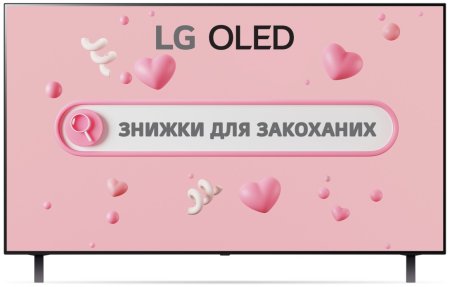 0 - Телевизор LG OLED65A16LA