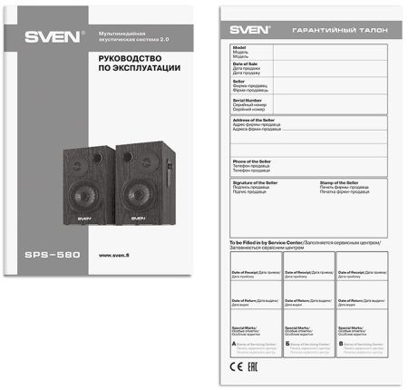 4 - Акустическая система Sven SPS-580 Black