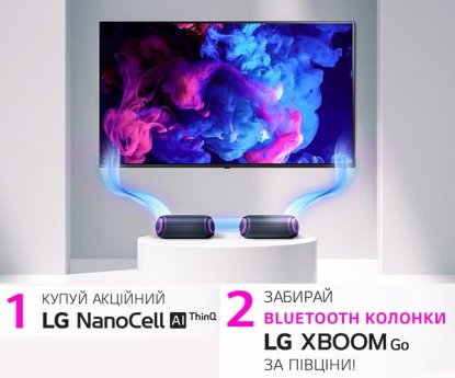 Покупай акционный телевизор LG Nano Cell, забирай bluetooth колонки LG за полцены!