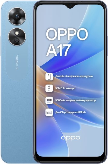 0 - Смартфон Oppo A17 4/64Gb Lake Blue