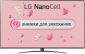 Телевізор LG 65NANO866PA