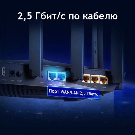 3 - Бездротовий маршрутизатор TP-Link Archer AX90