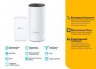 4 - WiFi Mesh система TP-Link Deco M3 2-pack