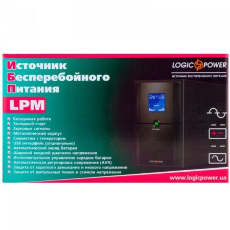 3 - Джерело безперебійного живлення LogicPower LPM-L1250VA