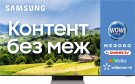 0 - Телевізор Samsung QE65QN900BUXUA