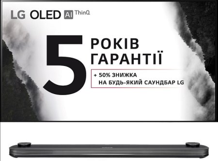 1 - Телевізор LG OLED65W9PLA