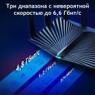 5 - Бездротовий маршрутизатор TP-Link Archer AX90